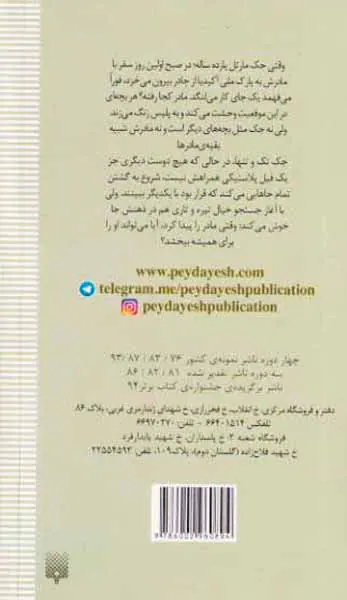 کوچک اندازه ی فیل